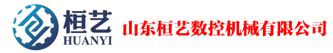 母線(xiàn)加工機(jī)-銅排加工機(jī)-母排機(jī)-山東桓藝數(shù)控機(jī)械有限公司-母線(xiàn)加工機(jī)-銅排加工機(jī)-母排機(jī)-山東桓藝數(shù)控機(jī)械有限公司